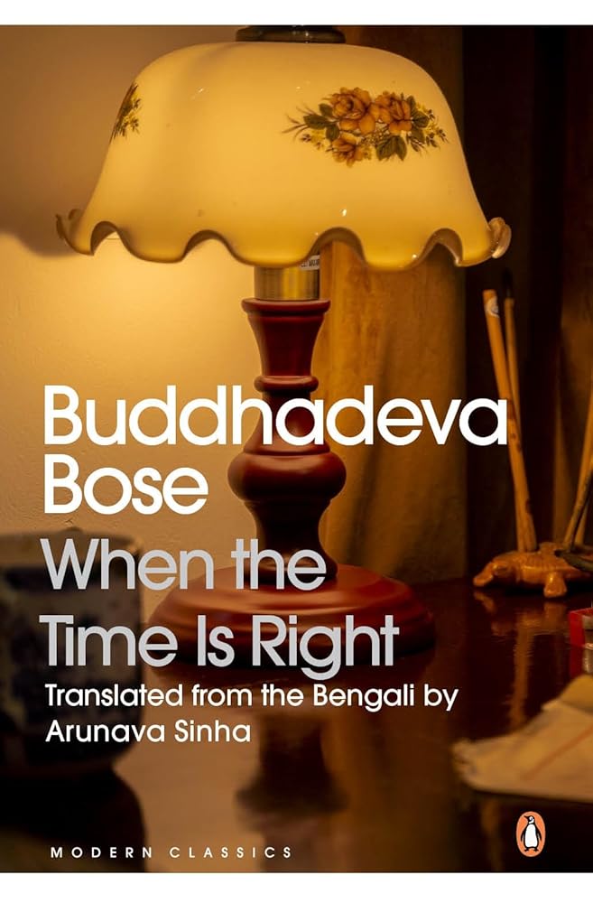 When The Time Is Right cover image