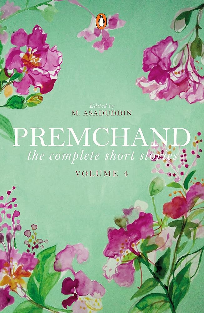 The Complete Short Stories: Vol. 4 cover image