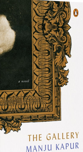 The Gallery cover image