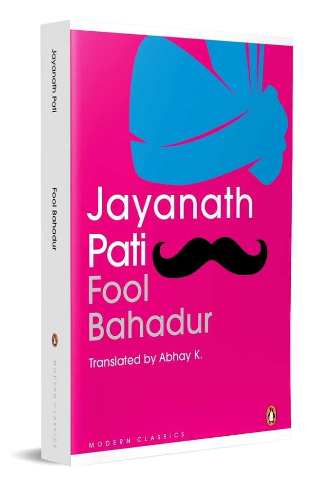 Fool Bahadur cover image