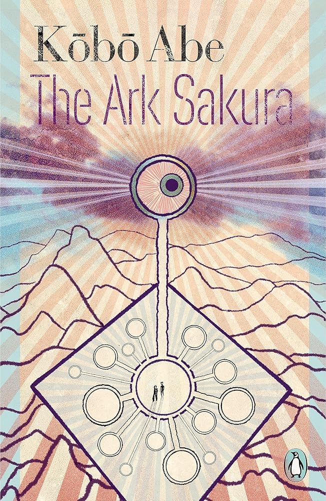 The Ark Sakura cover image