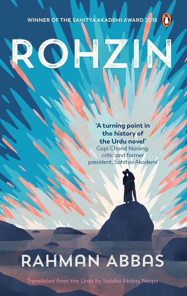 Rohzin cover image