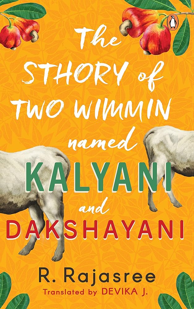 Sthory of Two Wimmin Named Kalyani and Dakshayani: A Story of Two Women about female friendships in a world where women are taught they belong nowhere and own nothing cover image
