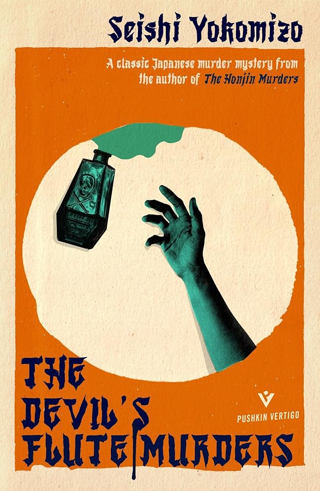 The Devil’s Flute Murders (Detective Kindaichi Mysteries) cover image