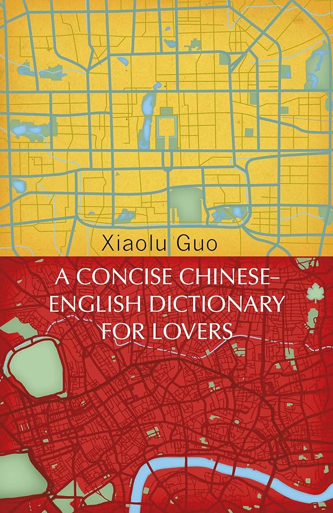 A Concise Chinese-English Dictionary for Lovers: (Vintage Voyages) cover image