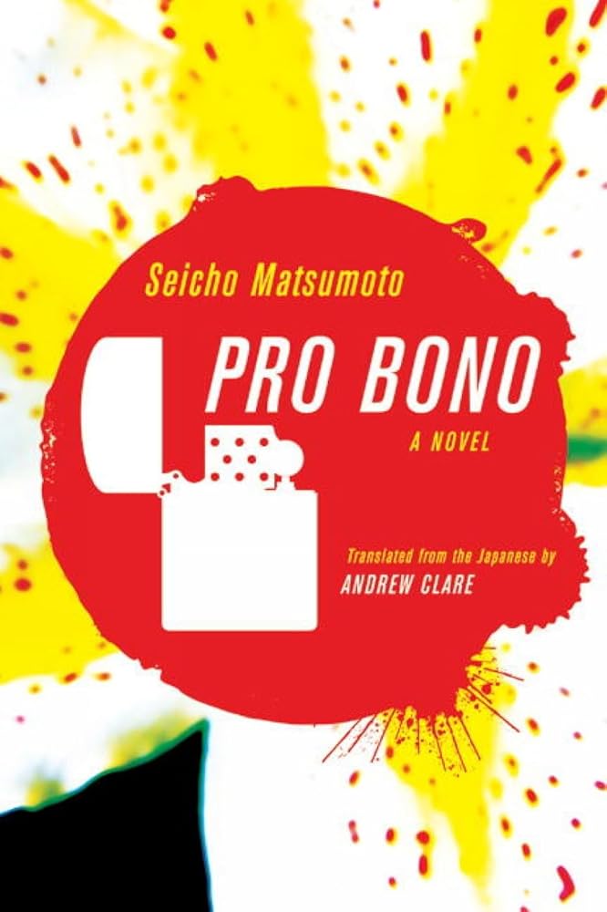 Pro Bono cover image