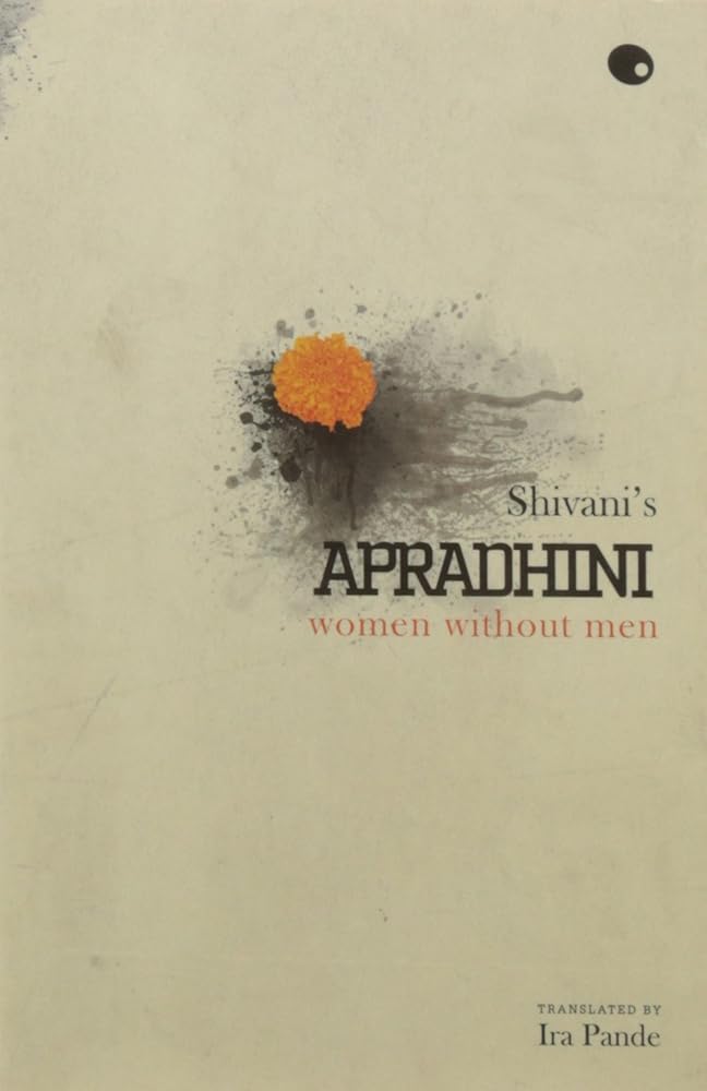 Apradhini - Women Without Men cover image