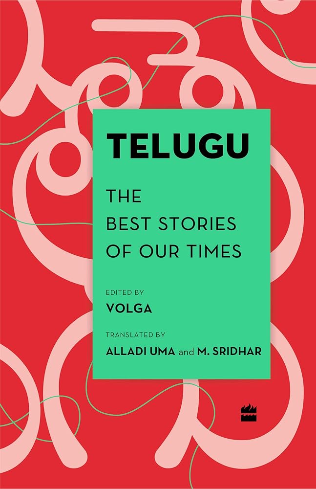 Telugu : The Best Stories of our Times cover image