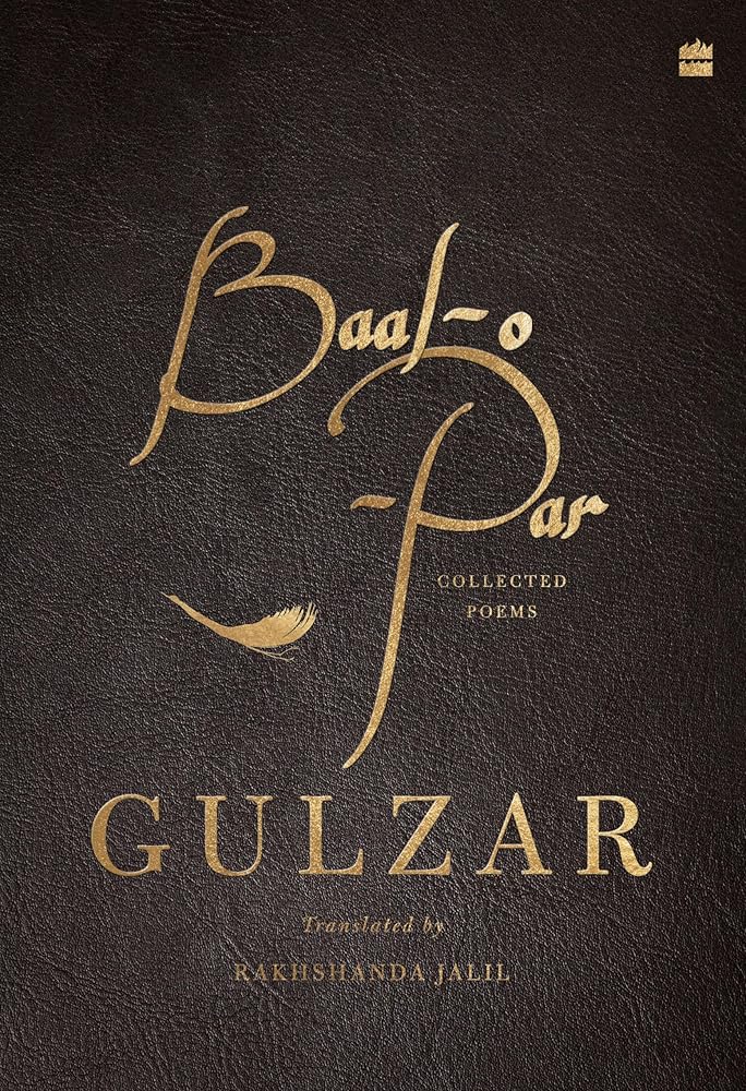 Baal-o-Par: Collected Poems cover image