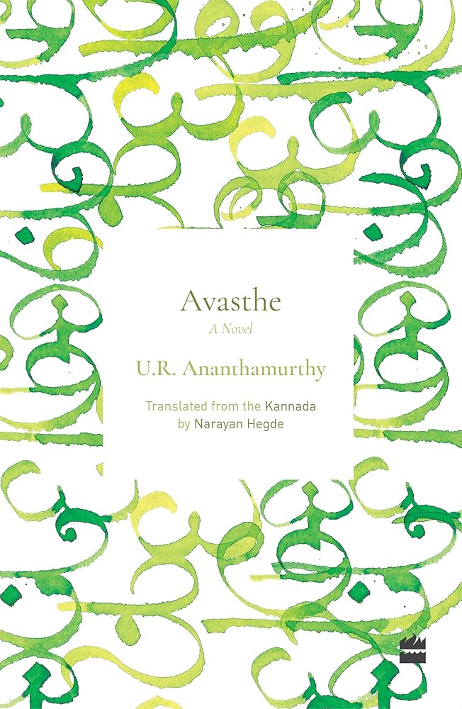 Avasthe: A Novel cover image