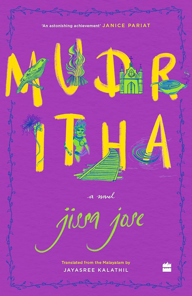 Mudritha : A Novel cover image