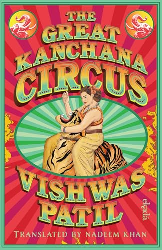 The Great Kanchana Circus cover image