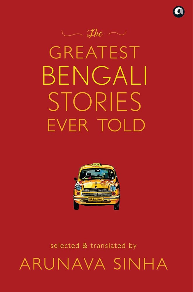 The Greatest Bengali Stories Ever Told cover image