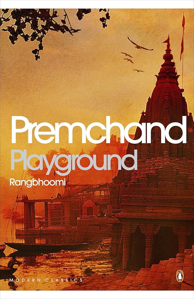 Playground: Rhangboomi cover image