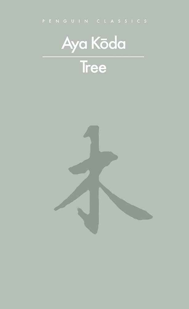 Tree cover image