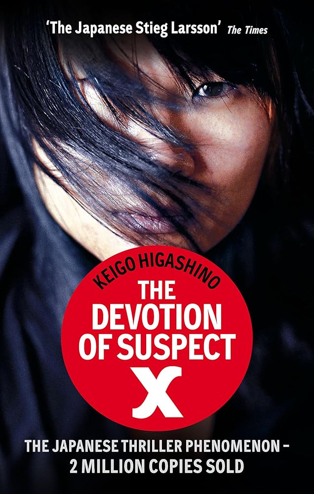 Devotion of Suspect X cover image