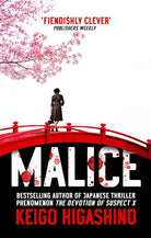 Malice cover image