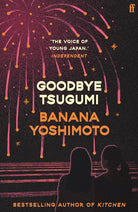 Goodbye Tsugumi cover image