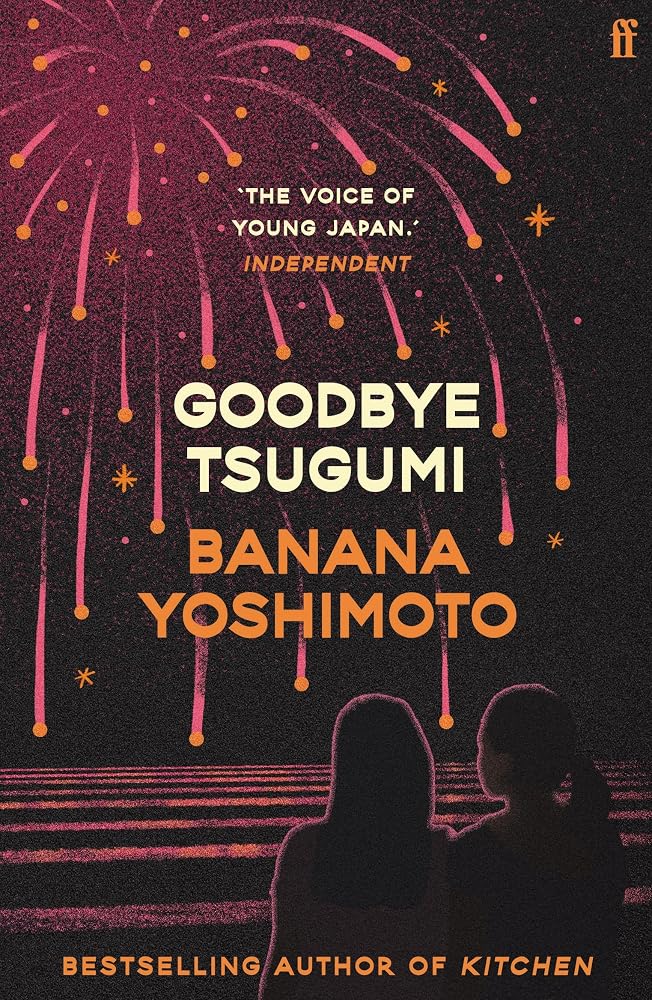 Goodbye Tsugumi cover image
