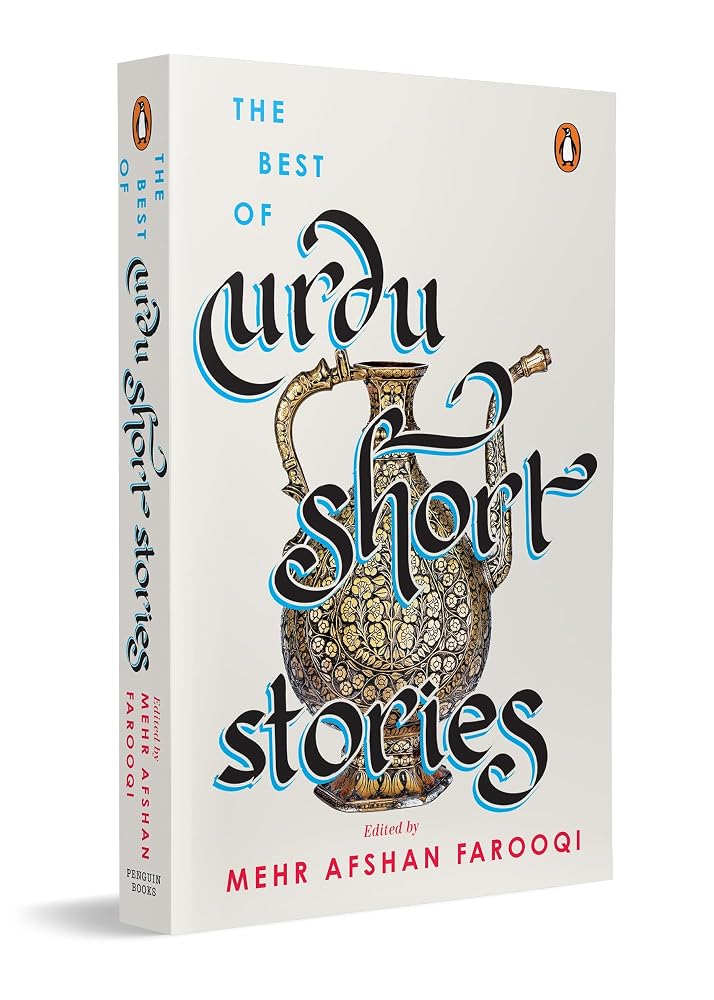 The Best of Urdu Short Stories: A Definitive Collection of Classic and Contemporary Urdu Fiction by Premchand, Manto, Intizar Husain & More cover image