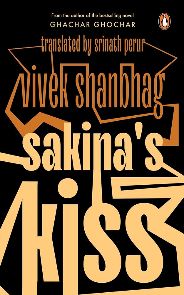 Sakina’s Kiss cover image