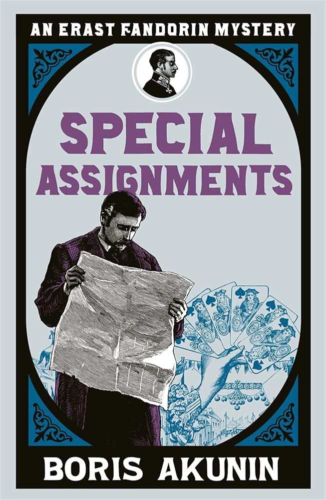 Special Assignments: Erast Fandorin 5: The Further Adventures of Erast Fandorin (Erast Fandorin Mysteries) cover image