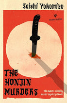 The Honjin Murders (Detective Kindaichi Mysteries) cover image