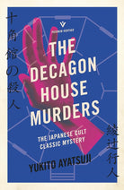The Decagon House Murders (The Bizarre House Mysteries) cover image
