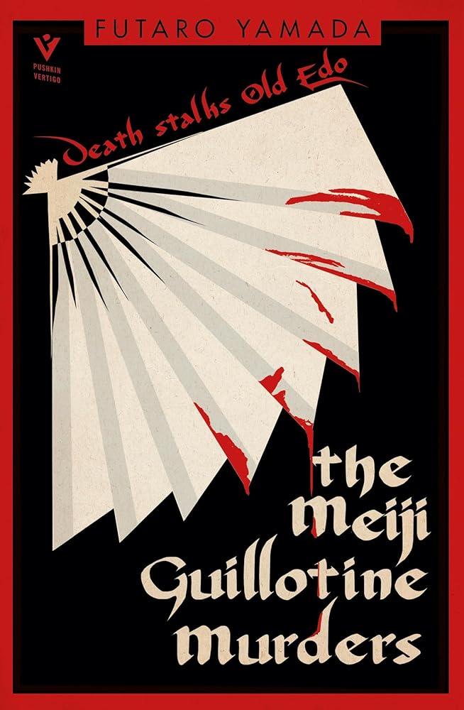 The Meiji Guillotine Murders (Pushkin Vertigo) cover image
