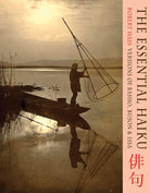 Essential Haiku cover image