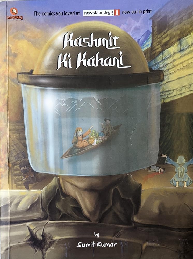 Kashmir Ki Kahani cover image
