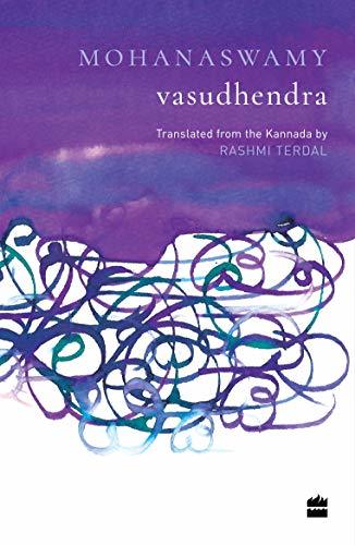 Mohanaswamy cover image