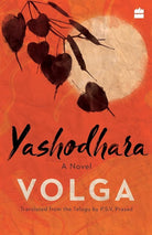Yashodhara: A Novel cover image