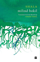 Shala cover image