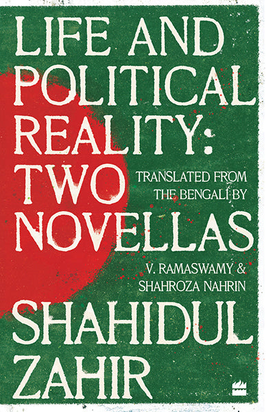 Life And Political Reality: Two Novellas cover image