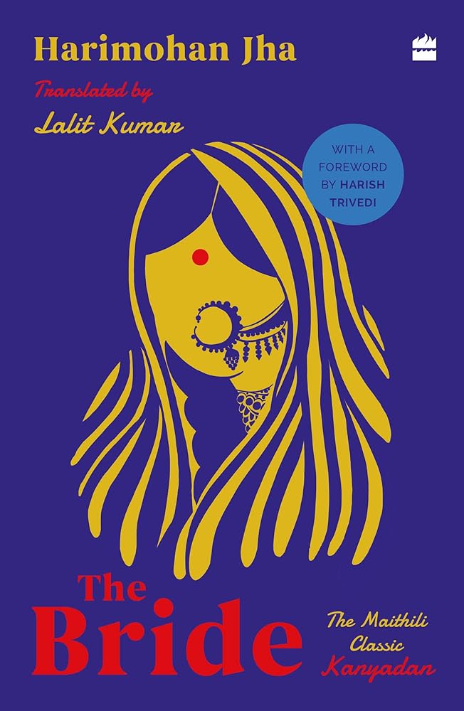 The Bride : The Maithili Classic Kanyadan cover image