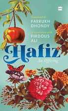 Hafiz : An Offering cover image