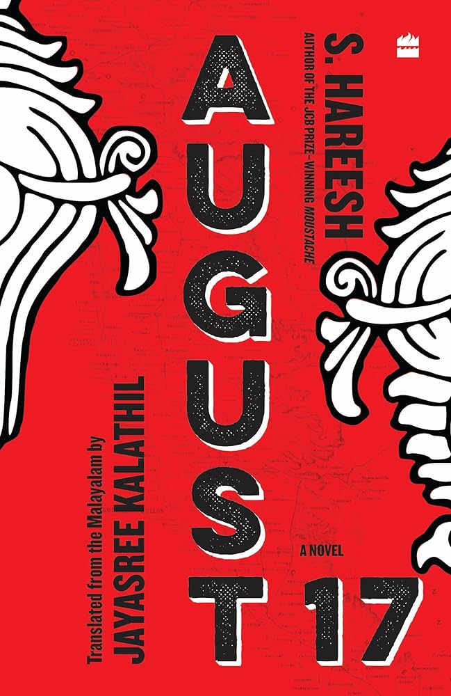 August 17 : A Novel cover image