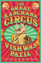 The Great Kanchana Circus cover image
