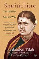 Smritichitre: The Memoirs of a Spirited Wife [Paperback] [Jan 01, 2017] Lakshmibai Tilak (Translated from the Marathi by Shanta Gokhale) cover image