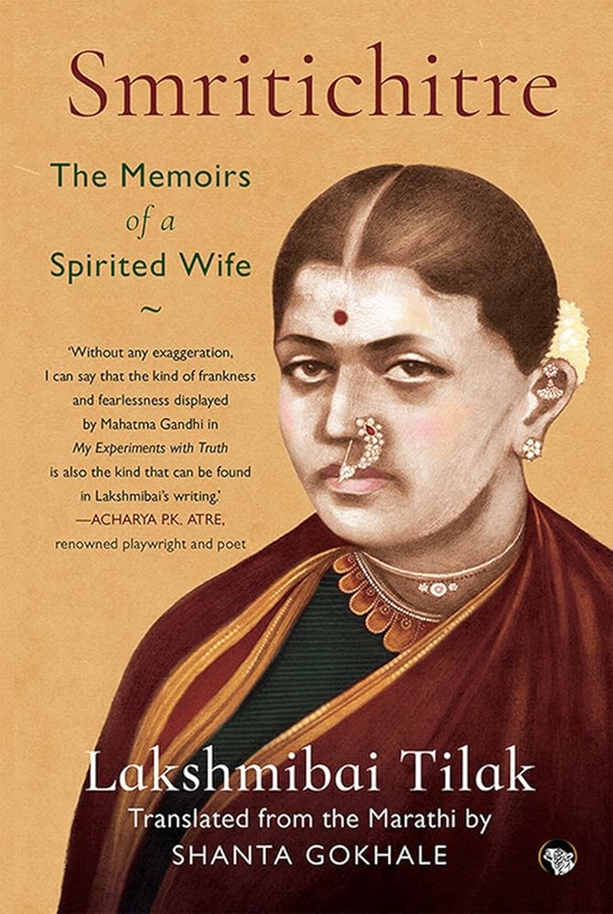 Smritichitre: The Memoirs of a Spirited Wife [Paperback] [Jan 01, 2017] Lakshmibai Tilak (Translated from the Marathi by Shanta Gokhale) cover image