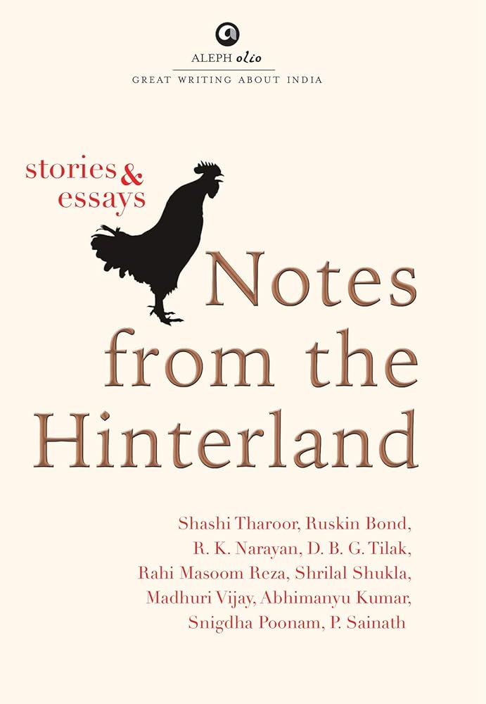 ALEPH NOTES FROM THE HINTERLAND(LEAD TITLE) cover image